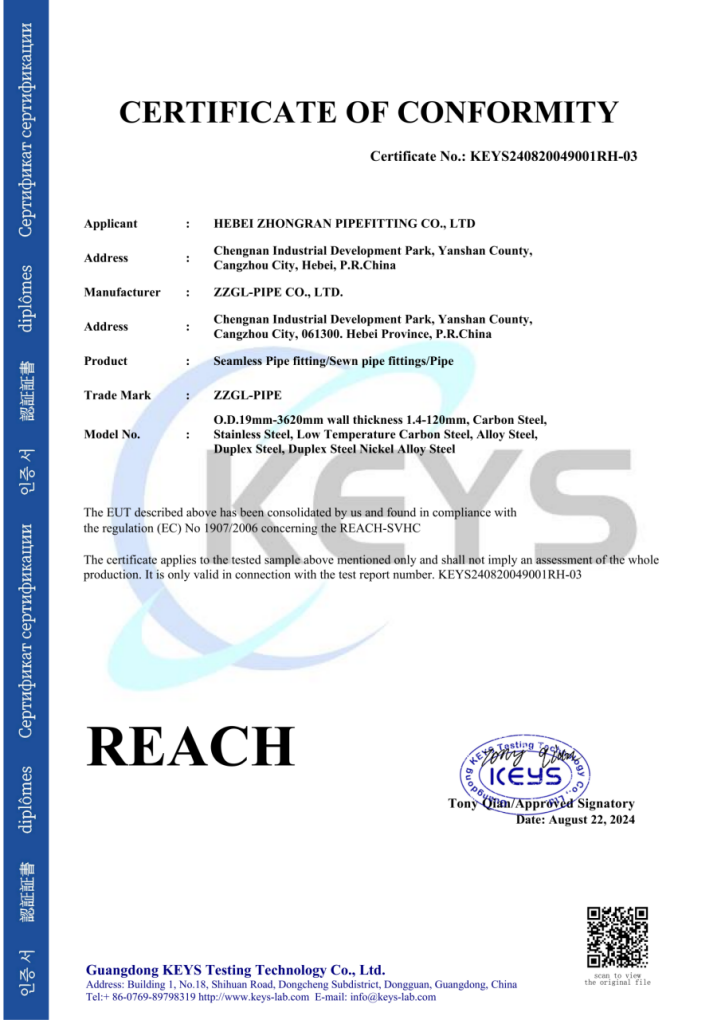 REACH保護(hù)健康和安全測(cè)試認(rèn)證